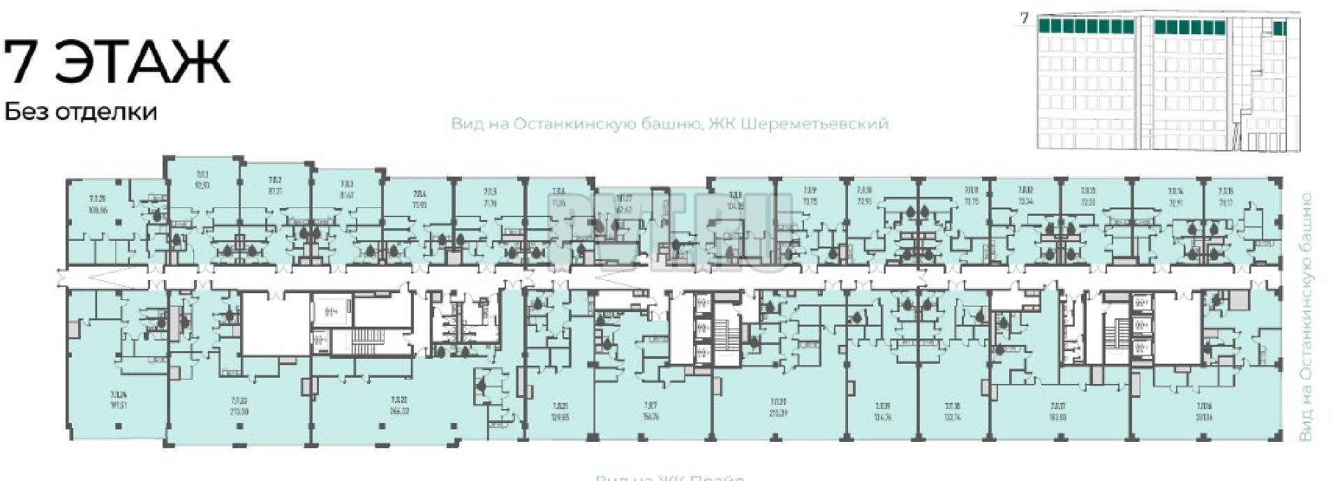 7эт.jpg